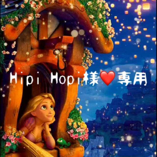 本物の Hipi Hopi様♡専用 iPhoneケース 本物の Hipi Hopi様♡専用 iPhoneケース