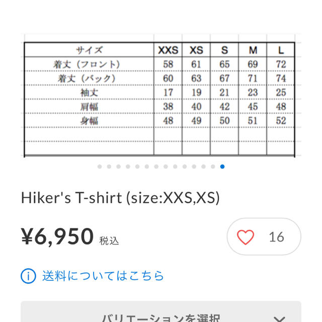 アトリエブルーボトル　Tシャツ スポーツ/アウトドアのアウトドア(登山用品)の商品写真