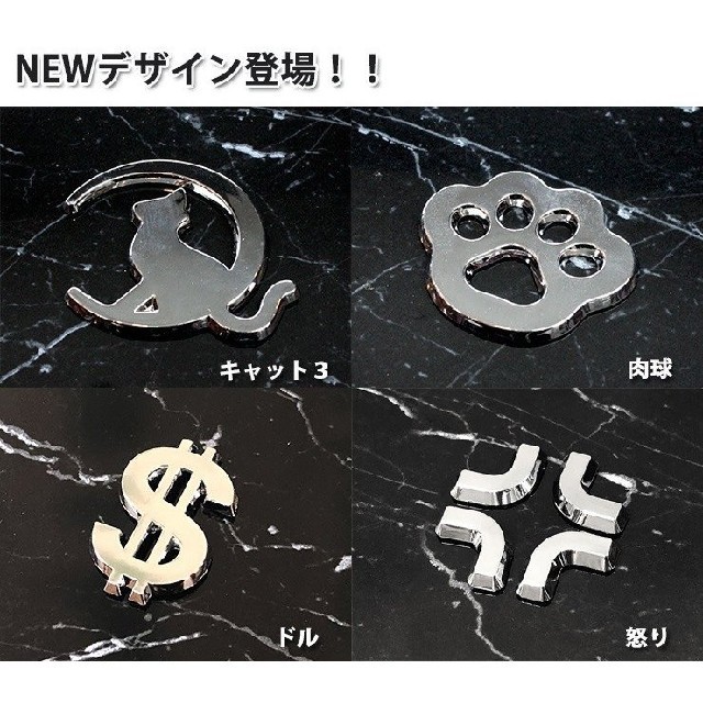 エンブレムチャーム 全26種類 車 ステッカー 猫 ネコ キャット イヌ いぬ の通販 By Kapibara S Shop ラクマ エンブレムチャーム 全26種類 車 ステッカー 猫 ネコ キャット イヌ いぬ の通販 By Kapibara S Shop ラクマ
