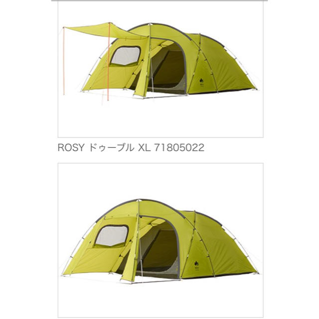 ロゴス 4〜５人用 ROSY ドゥーブルXL 2ルームテント キャノピーポール付