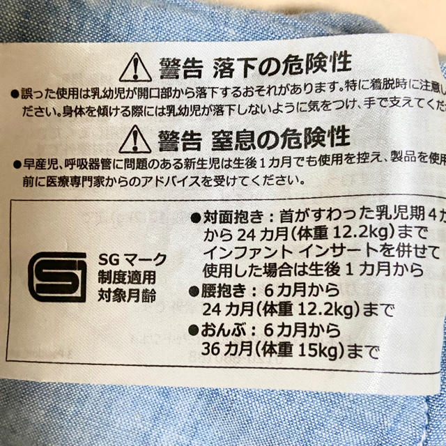 エルゴ lee コラボ ヒッコリー 抱っこ紐　全部揃ってます　収納袋付 2