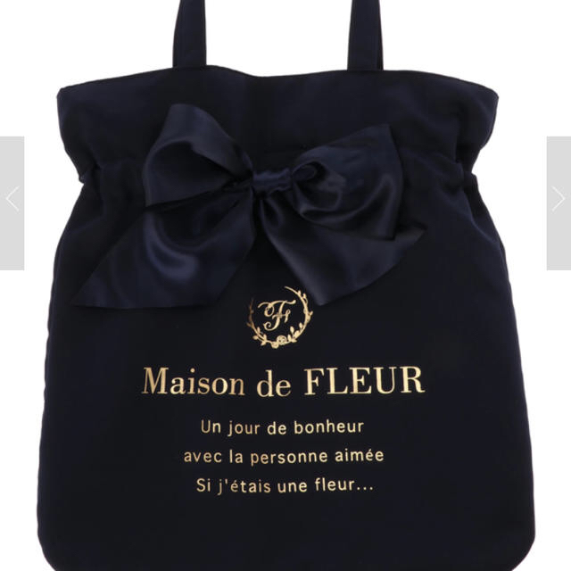 Maison de FLEUR メゾンドフルール トートバッグ