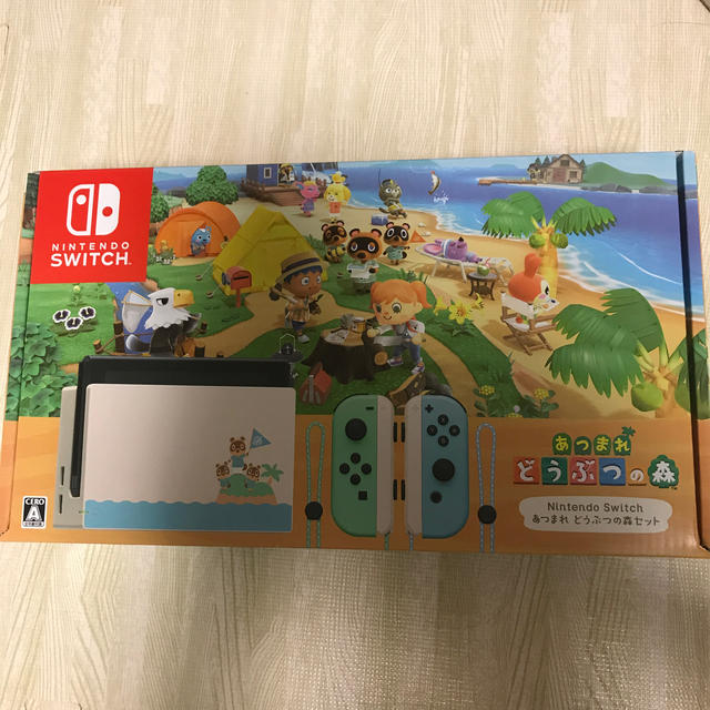 Nintendo Switch どうぶつの森 リングフィットアドベンチャーセット 2