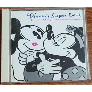 ディズニー(Disney)のディズニー・スーパー・ベストCD(アニメ)