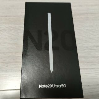 サムスン(SAMSUNG)のGalaxy Note20 Ultra 香港版 12GB/256GB White(スマートフォン本体)