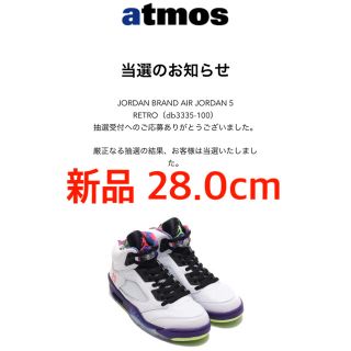 ナイキ(NIKE)の【新品】28.0cm NIKE AIR JORDAN 5 GHOST GREEN(スニーカー)