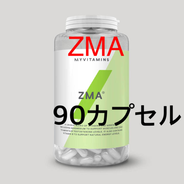 MYVITAMINS ZMA カプセル　90錠 | フリマアプリ ラクマ