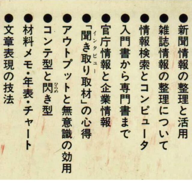 知のソフトウエア　値下げしました再値下げしました エンタメ/ホビーの本(ノンフィクション/教養)の商品写真