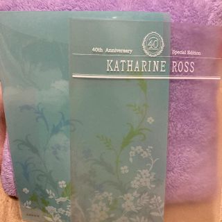 キャサリンロス(KATHARINE ROSS)のキャサリンロス　アテニア　非売品　クリアファイル(ノベルティグッズ)