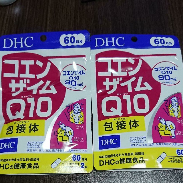 DHC コエンザイムQ10 包接体 60日分 × 2袋セット×10セット