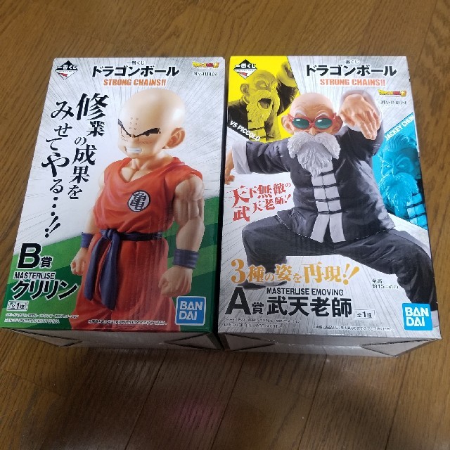 一番くじ　ドラゴンボール