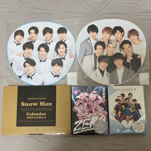 SnowMan 素顔4 滝沢歌舞伎zero 初回生産限定盤 カレンダー うちわ 交通