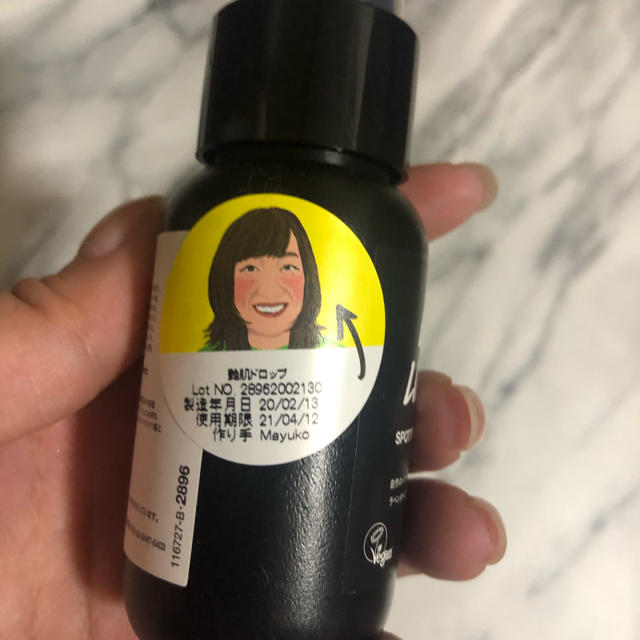 LUSH(ラッシュ)の新品未使用　艶肌ドロップ　♡ 使用期限来年4月まで コスメ/美容のスキンケア/基礎化粧品(美容液)の商品写真