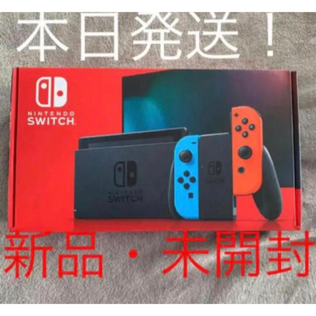 Nintendo Switch - 新品 ニンテンドースイッチ 本体 新型 Nintendo