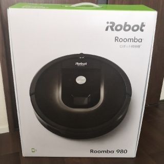 アイロボット(iRobot)のルンバ980(掃除機)