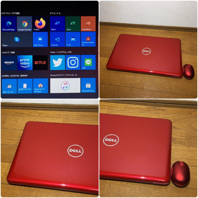 DELL(デル)のノートパソコン Windows10 本体 オフィス付き Office SSD搭載 スマホ/家電/カメラのPC/タブレット(ノートPC)の商品写真