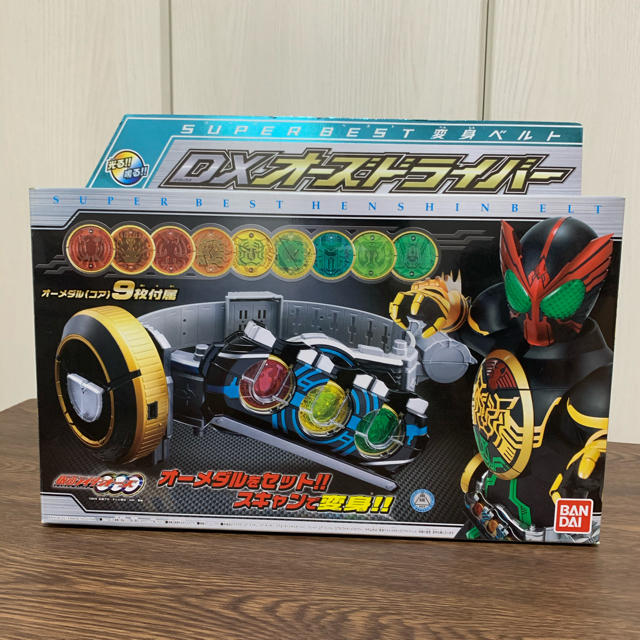 仮面ライダーオーズ　DXオーズドライバー(SUPERBEST版)