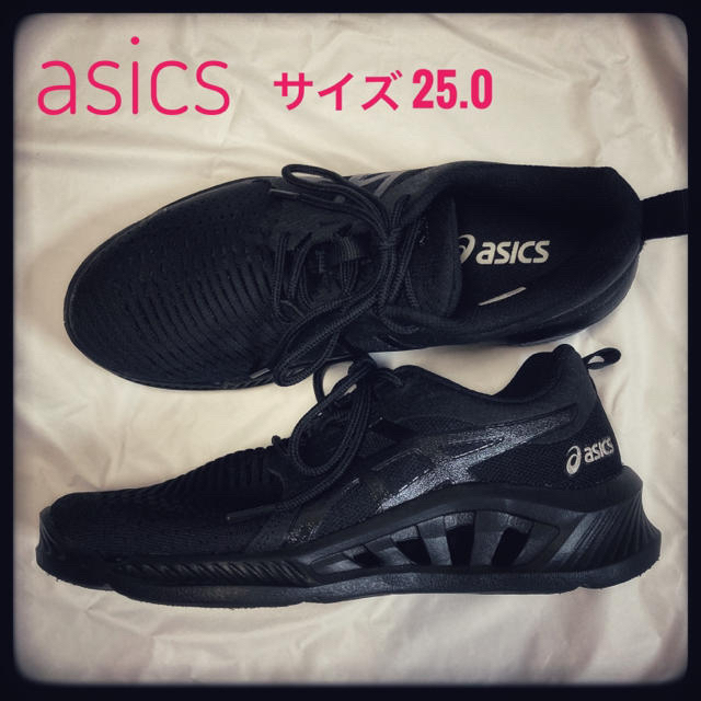 asics(アシックス)の【asics スニーカー】アシックス／25.0cm／黒／ウォーキング／通勤 レディースの靴/シューズ(スニーカー)の商品写真