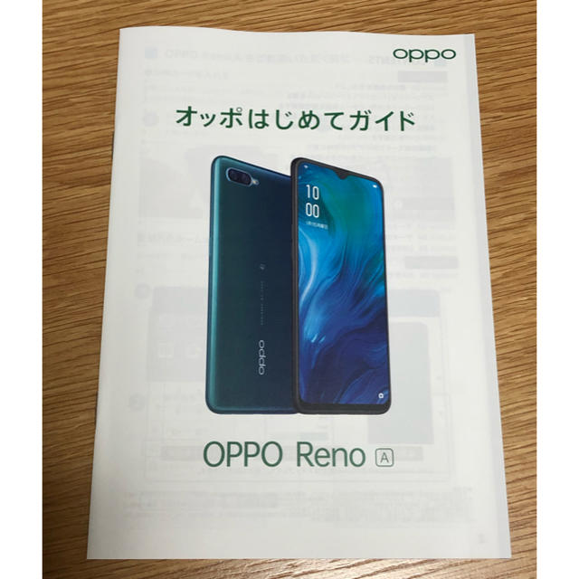 ANDROID(アンドロイド)の人気色！OPPO Reno A ブルー　64GB 新品未使用未開封　Simフリー スマホ/家電/カメラのスマートフォン/携帯電話(スマートフォン本体)の商品写真