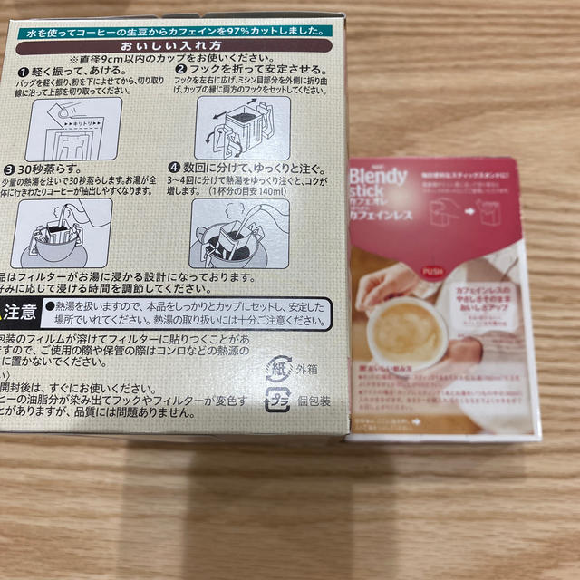 COOPカフェインレスコーヒーバッグ＆カフェオレカフェインレス 食品/飲料/酒の飲料(コーヒー)の商品写真