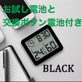 湿度温度計　ブラックカラー(置時計)