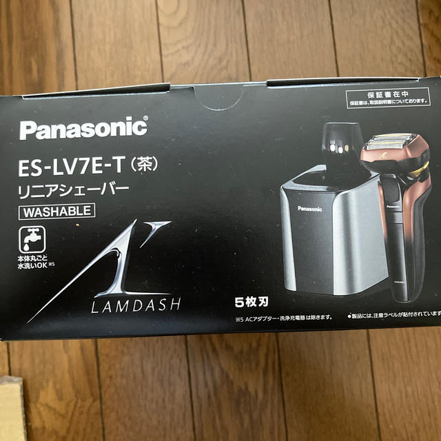 大特価 Panasonic メンズシェーバー ES-LV7E -メンズシェーバー