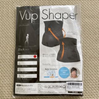 【ねねたん様専用】ヒロミ監修　Vup Shaper Vアップシェイパー2枚セット(エクササイズ用品)