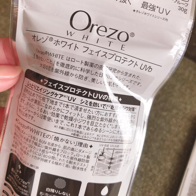 Orezo(オレゾ)の新品　Orezo オレゾ　ホワイトフェイスプロテクトUVb コスメ/美容のボディケア(日焼け止め/サンオイル)の商品写真