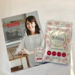 Bifiliss ビィフィリス(ダイエット食品)