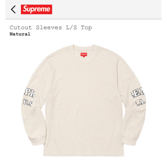 supreme シュプリーム　cut out sleeves