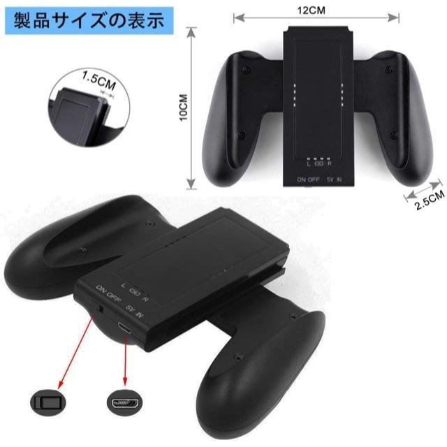 Switch 充電グリップ ジ Tutuo Joy Conグリップ 充電器 充電の通販 By Yt S Shop ラクマ