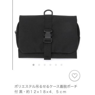 ムジルシリョウヒン(MUJI (無印良品))の無印　吊せるケース　着脱　ポーチ(旅行用品)