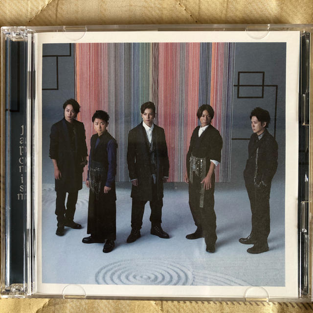 Johnny's(ジャニーズ)の嵐　Japonism（よいとこ盤） エンタメ/ホビーのCD(ポップス/ロック(邦楽))の商品写真