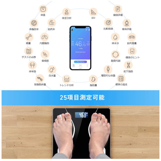 体組成計　体重計 スマホ/家電/カメラの美容/健康(体重計/体脂肪計)の商品写真