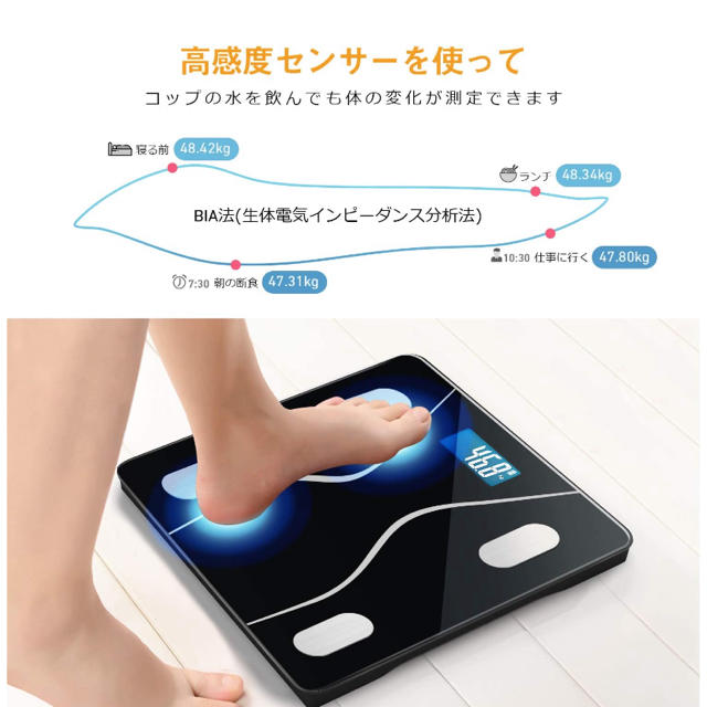 体組成計　体重計 スマホ/家電/カメラの美容/健康(体重計/体脂肪計)の商品写真