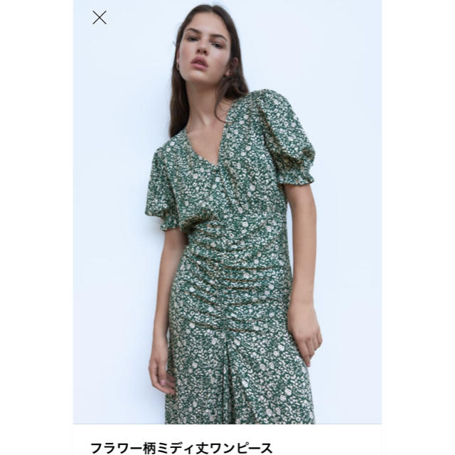 ロングワンピース/マキシワンピース今週末まで　ZARA フラワー 柄ミディ丈ワンピース　XS