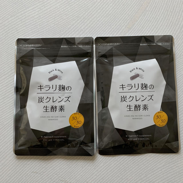 キラリ麹の炭クレンズ生酵素　2袋セットダイエット食品