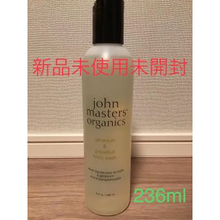 ジョンマスターオーガニック(John Masters Organics)のジョンマスターオーガニック　G＆Gボディウォッシュ(ボディソープ/石鹸)