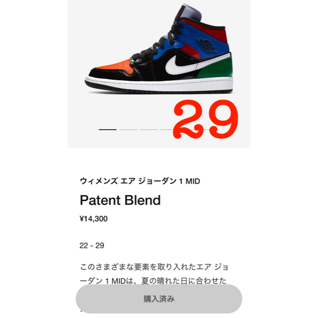 NIKE(ナイキ)のAIR JORDAN 1 MID メンズの靴/シューズ(スニーカー)の商品写真