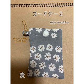 マリメッコ(marimekko)のカードケース(名刺入れ/定期入れ)