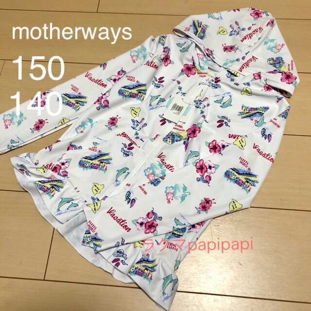 motherways(マザウェイズ)のひろパンマンさま専用♬新品未使用150 140マザウェイズ　ラッシュガード キッズ/ベビー/マタニティのキッズ服女の子用(90cm~)(水着)の商品写真