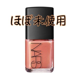 ナーズ(NARS)の【ほぼ未使用】NARS❤︎ネールポリッシュ R 3632(マニキュア)