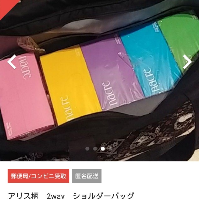 　大容量　2wayバッグ ハンドメイドのファッション小物(バッグ)の商品写真