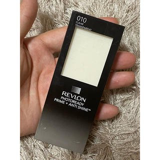 レブロン(REVLON)のREVLON【中古】皮脂崩れ防止下地(化粧下地)