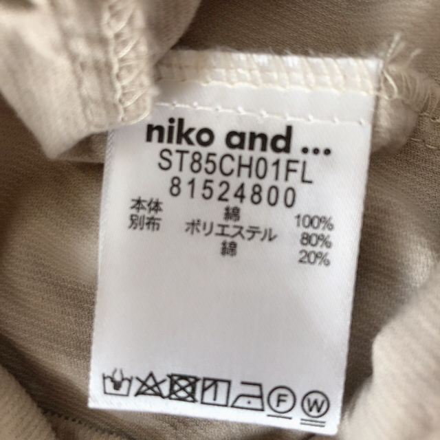 niko and...(ニコアンド)のNiko and…フレアワンピース レディースのスカート(ロングスカート)の商品写真