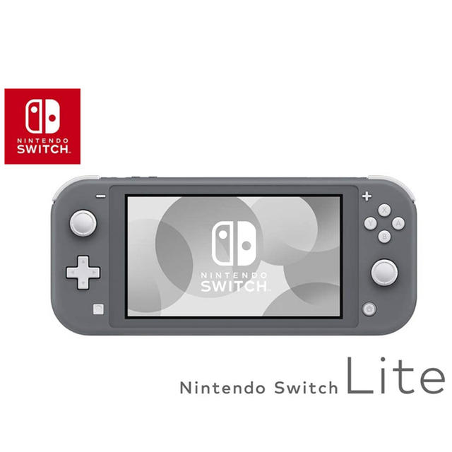 Nintendo Switch Lite グレー