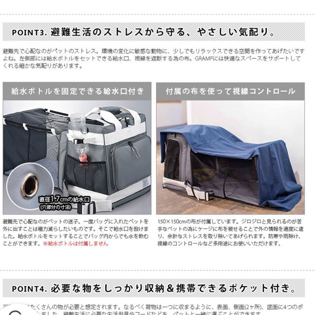 もみゆず様専用★リオニマル非常用リュック型キャリー 4way 簡易ケージ その他のペット用品(猫)の商品写真