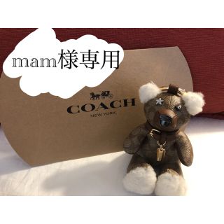 コーチ(COACH)の【mam様専用】coach  クマ　チャーム(キーホルダー)