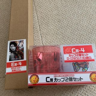 新日本プロレス くじ 2020 高橋ヒロムセット(格闘技/プロレス)