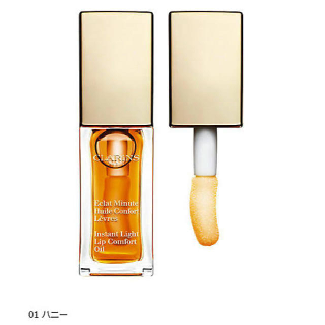 CLARINS(クラランス)のクラランス　リップオイル コスメ/美容のスキンケア/基礎化粧品(リップケア/リップクリーム)の商品写真